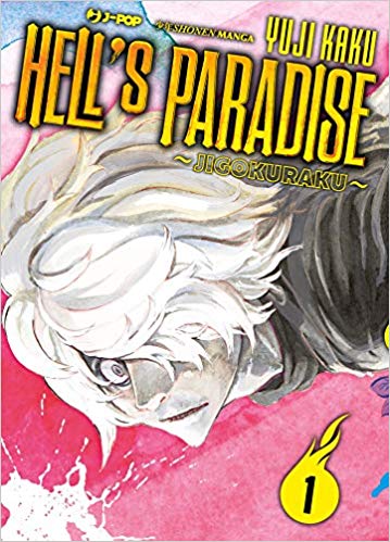 HELL'S PARADISE JIGOKURAKU, 001| YUJI KAKU| MANGA| Manga Comics Market
