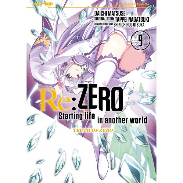 rezero-truth-of-zero-009.jpg